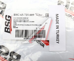 Изображение 4, BSG65725009 Патрубок OPEL Astra-H (04-) подогрева заслонки дроссельной BSG