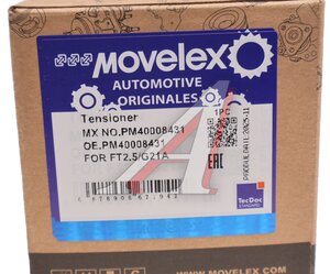 Изображение 5, PM40008431-MX Ролик ГАЗель Next, NN дв.G21 обводной MOVELEX