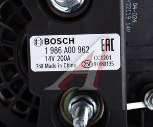 Изображение 3, 1986A00962 Генератор CASE NEW HOLLAND BOSCH