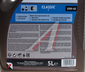 Изображение 3, 213691 Масло моторное CLASSIC 7 10W40 п/синт.5л (Уценка:срок) TOTAL
