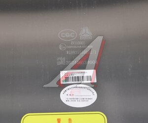 Изображение 7, WG9925550011 Бак SITRAK HOWO T5G топливный (600л) OE