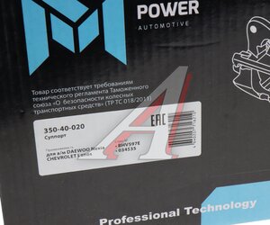 Изображение 6, 350-40-020 Суппорт DAEWOO Nexia CHEVROLET Lanos передний правый MEGAPOWER
