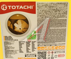 Изображение 2, 43710 Антифриз желтый -40C 10л D6210 ELC YELLOW TOTACHI