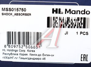 Изображение 5, MSS015750 Амортизатор KIA Spectra задний правый газовый MANDO