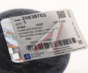 Изображение 3, 20838703 Крышка фары OPEL Mokka OE
