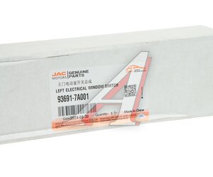 Изображение 5, 93691-7A001 Выключатель электростеклоподъемника JAC N200, N350 левого OE