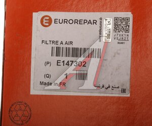 Изображение 6, E147302 Фильтр воздушный PEUGEOT 206, 307 CITROEN С4 (04-) EUROREPAR