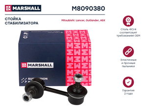 Изображение 1, M8090380 Стойка стабилизатора CHRYSLER Sebring (08-) (2.7) заднего левая/правая MARSHALL
