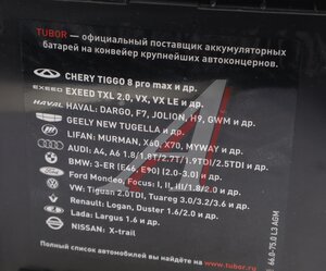 Изображение 4, 6СТ70(0) Аккумулятор ТИТАН AGM 70А/ч обратная полярность