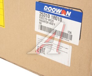 Изображение 6, 25310-1R010 Радиатор HYUNDAI Solaris (10-) KIA Rio (11-) МКПП DOOWON