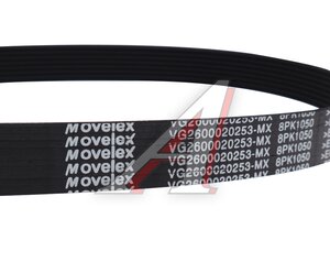 Изображение 2, VG2600020253-MX Ремень приводной поликлиновой 8PK1050 SITRAK HOWO MOVELEX