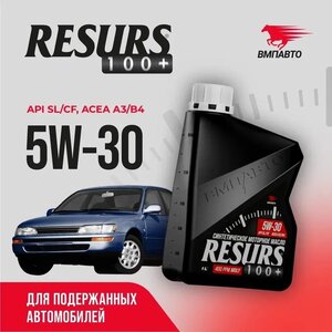 Масло моторное ВМП-АВТО Resurs A3/B4 5W30 синт. 1л, ВМПАВТО 5W30,
                                                          фото 5 Изображение 5, 9285 Масло моторное ВМП-АВТО Resurs A3/B4 5W30 синт. 1л