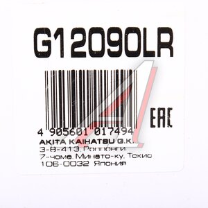 Изображение 4, G12090LR Амортизатор TOYOTA Paseo задний левый/правый газовый LYNX