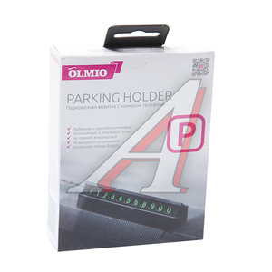 Изображение 3, OLM-038763 Автовизитка самоклеющиеся цифры OLMIO