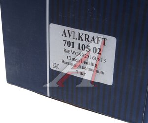 Изображение 5, 70110502 Муфта сцепления SITRAK HOWO AVLKRAFT