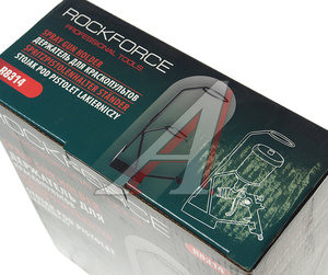 Изображение 4, RF-R8314 Держатель краскопультов универсальный ROCKFORCE