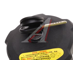 Изображение 3, 1103010-H0100-HJ Крышка бака топливного DONGFENG с ключом OE