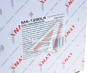 Изображение 5, MA1290LR Опора амортизатора HYUNDAI Tucson (06-) переднего LYNX