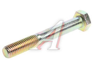 Изображение 2, Q150B1075 Болт М10х1.5х75 SHACMAN SHAANXI OE