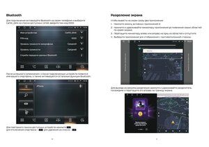 Изображение 11, AV-C104 Магнитола автомобильная 2DIN 10" ASPECT
