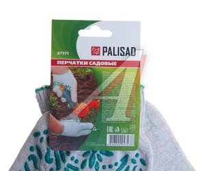 Изображение 2, 67771 Перчатки х/б 6-и нит. 10 класс ПВХ цветы белая PALISAD