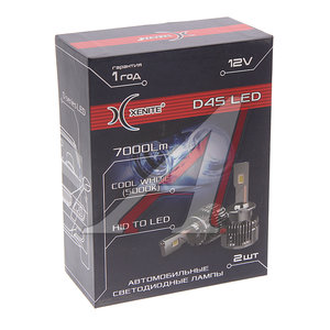 Изображение 3, 1009678 Лампа светодиодная 12V D4S P32d-5 7000lm бокс (2шт.) XENITE