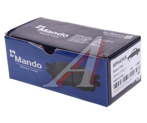 Изображение 3, MPH43NS Колодки тормозные HYUNDAI Starex H-1 (07-) задние (4шт.) MANDO