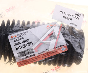 Изображение 3, H111-3411071 Пыльник JAC T6, T8Pro рейки рулевой OE