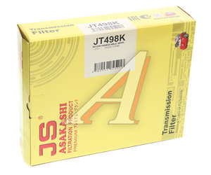 Изображение 4, JT498K Фильтр масляный АКПП TOYOTA Mark (04-) (с прокладкой) JS ASAKASHI