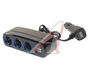 Изображение 1, AB-54401 Разветвитель прикуривателя 3-х гнездовой 12V 2USB черный АВТОСТОП