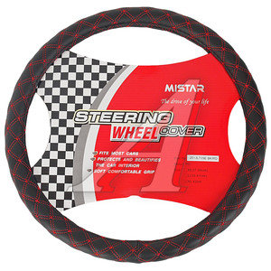 Изображение 1, MIS-2013LT05E BK/RD (XL) Оплетка руля (XL) 41-43см черная/красная кожаная MISTAR