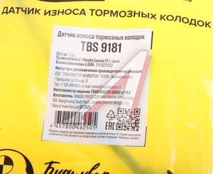 Изображение 5, TBS9181 Датчик износа тормозных колодок PORSCHE Cayenne (17-) задний TRANSMASTER