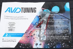 Изображение 3, ADRPLR293 Коврик салона КАМАЗ-5490 (13-) резина черный (2 предм.) AVTODRIVER