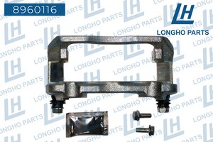 Изображение 7, 8960116 Скоба суппорта MERCEDES C (W204) тормозного переднего LONGHO