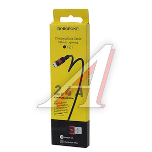 Изображение 2, BX21 red Кабель iPhone (5-) 1м красный BOROFONE