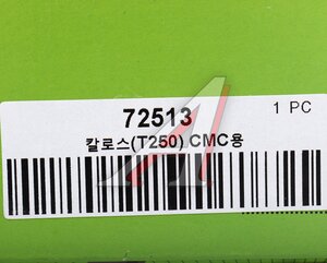 Изображение 4, 72513 Цилиндр сцепления главный CHEVROLET Aveo (05-) (1.5) VALEO PHC