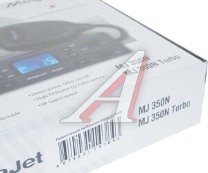 Изображение 5, 350N Радиостанция автомобильная MEGAJET