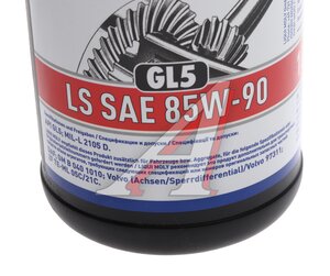 Изображение 4, 1410 Масло трансмиссионное GETRIEBEOIL LS GL-5 85W90 1л LIQUI MOLY