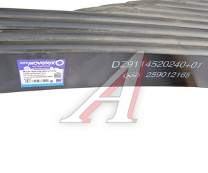 Изображение 7, DZ95259520831-MX Рессора SHACMAN SHAANXI X3000 задняя MOVELEX