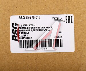 Изображение 4, BSG75970016 Ручка RENAULT Master III (16-) двери наружная BSG