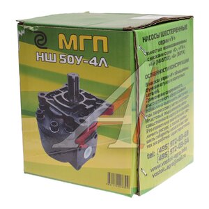 Изображение 5, НШ50У-4Л Насос шестеренчатый НШ50У-4Л (чугун) левый МГП