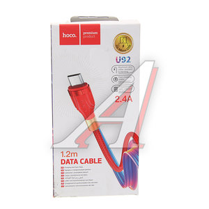 Изображение 2, U92 gold red Кабель micro USB 1.2м красный HOCO