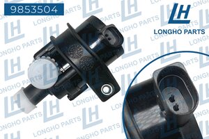 Изображение 3, 9853504 Насос водяной VW Passat (05-) системы охлаждения LONGHO