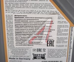 Изображение 5, 2447 Масло моторное SPECIAL TEC LL 5W30 синт.1л LIQUI MOLY