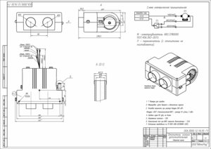 Изображение 6, ОСА-3000.12.16.55 Отопитель салона дополнительный 12V d=16мм универсальный АВТОРАД