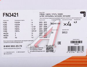 Изображение 8, FN3421 Колодки тормозные FORD Fiesta (00-) задние барабанные (4шт.) NIBK