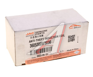 Изображение 5, 3605300W5030 Антенна JAC N35 SOLLERS Argo 2.0 иммобилайзера OE