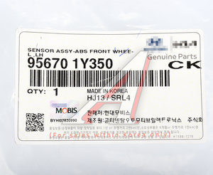 Изображение 5, 95670-1Y350 Датчик АБС KIA Picanto (12-) колеса переднего левого OE