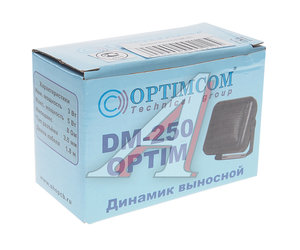 Изображение 3, DM-250 Динамик для радиостанции DM-250