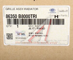 Изображение 4, 86350-B8000TRI Облицовка радиатора HYUNDAI Grand Santa Fe (13-) OE